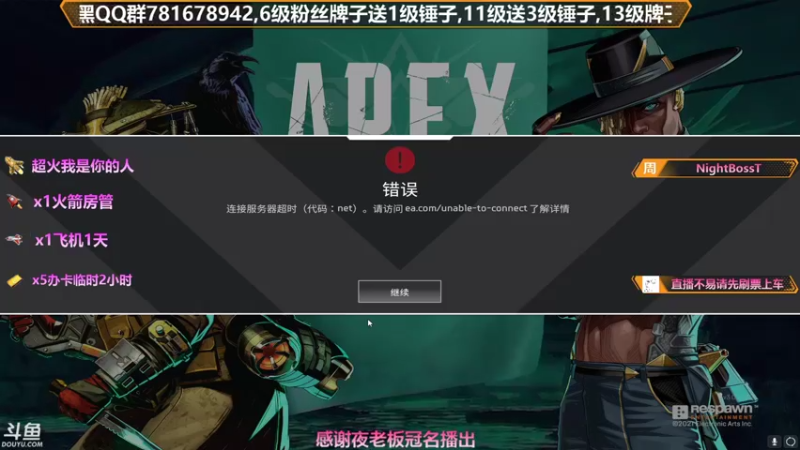 【2021-08-30 15点场】插秧王丶彬彬：莽夫车队（有车位）