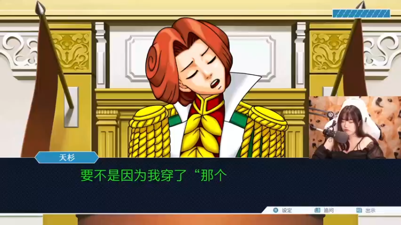 甜心战士：距离真相越来越近了
