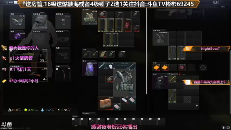 【2021-08-29 20点场】插秧王丶彬彬：莽夫车队（有车位）