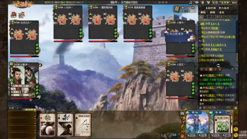 【2021-08-30 21点场】魏小仙女丷：魏国是信仰！