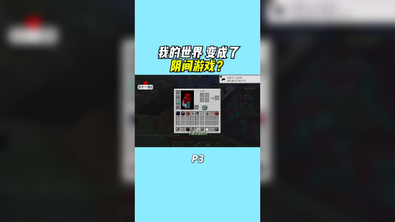 开局5分钟直接进末地！