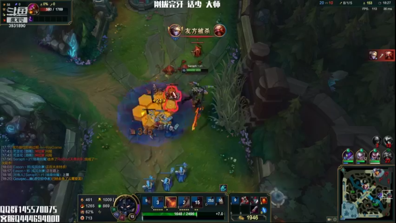 【2021-08-31 21点场】炽天使z1丶：高分剑魔教学（当前大师剑魔）