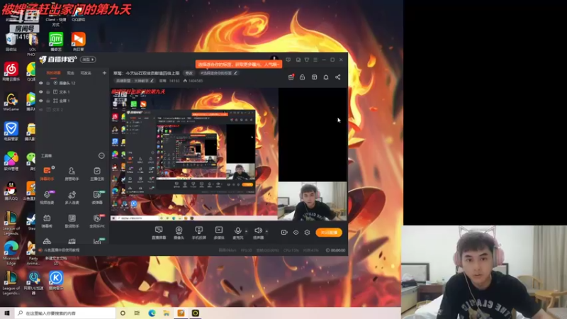 【2021-08-30 23点场】草莓：草莓：恭喜NH获得夏季赛冠军