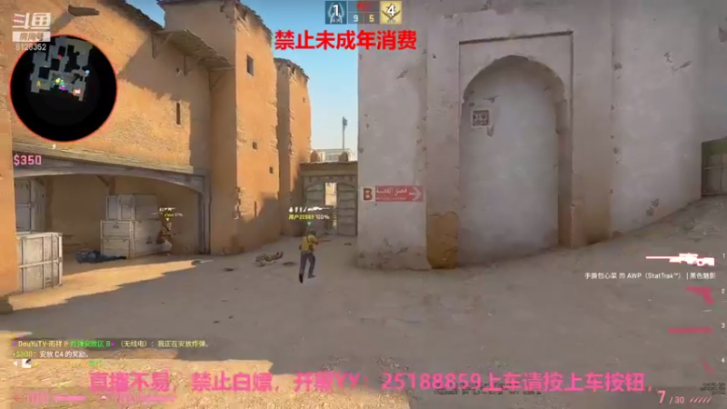 【2021-08-31 10点场】主播雨祥：完美上分队目标S+有车位