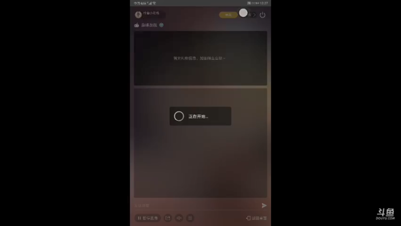 【2021-08-31 12点场】杜鲁小司机：少将特权号。来晚了没了