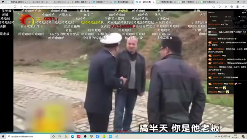 【2021-08-31 05点场】伽罗王丶：爱渡湘江水，情开山海关