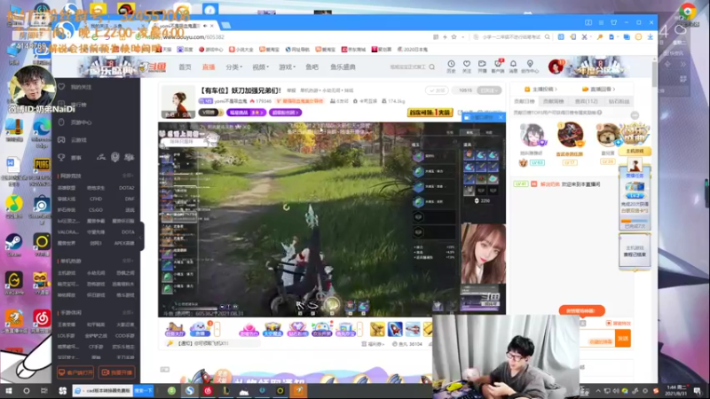 【2021-08-31 01点场】解说奶弟：今天开撸啦~佐伊回来咯