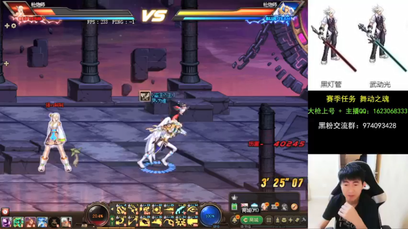 【2021-08-31 20点场】庄大崩：大枪直播上号 真灵斗 舞动之魂