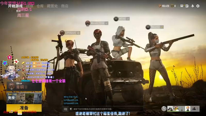 【2021-08-31 00点场】疯狂的王大锤：今天，又是充满希望的一天！！