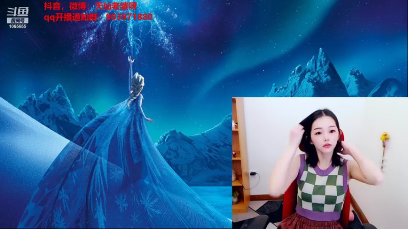 【2021-08-31 18点场】天仙老婆呀：永劫有车位！