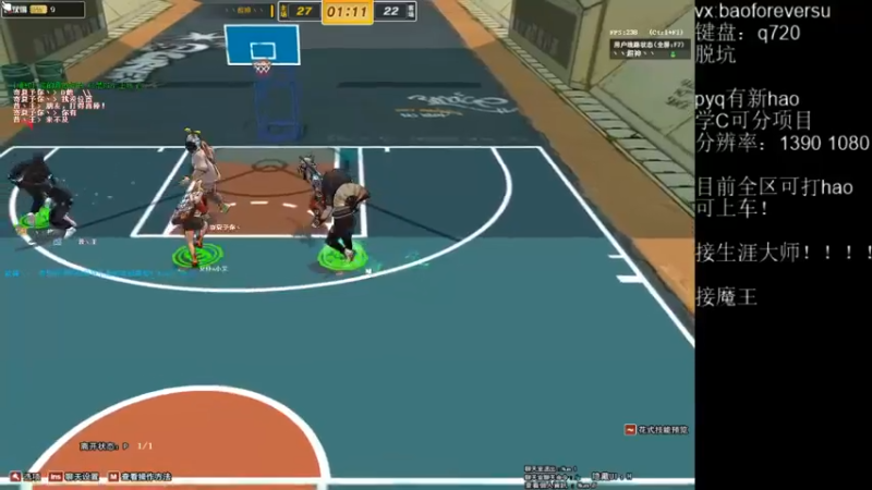 【星夜xy丶 街头篮球】2021-08-31 16:27:21-2021-08-31 16:42:22