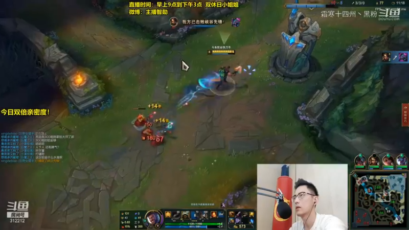 智勋玩新英雄挺强而且有点费米饭-合集 (4)