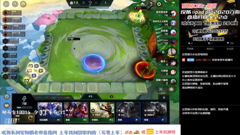 【2021-08-31 11点场】战神小鹏OvO：有位来躺鸡  凑上车券老板们OVQ