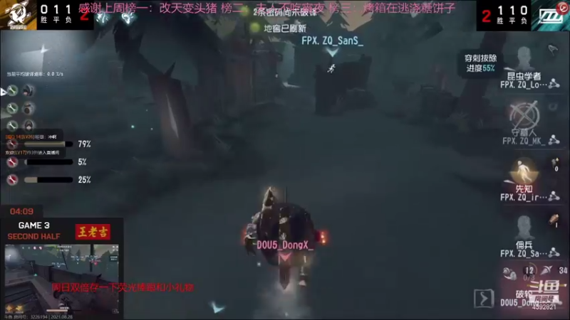 【2021-08-28 17点场】你超Q的：看ivl比赛！！！！