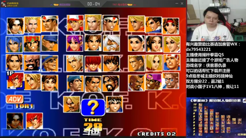 【2021-08-31 00点场】格鬦家大口：晚上好，直播中，玩玩游戏！