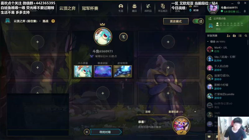 【2021-08-28 16点场】懵逼的小懵逼：午夜战神肥来辣
