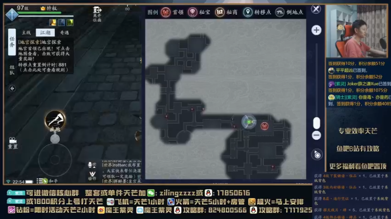 【2021-08-30 22点场】魔王紫灵：紫灵:天芒移花视频出了