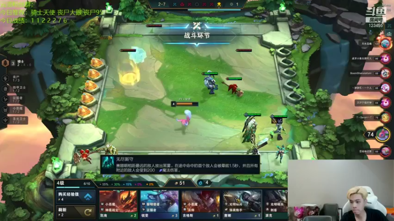 【2021-08-31 07点场】南波儿大魔王丶：梦回月下双王！