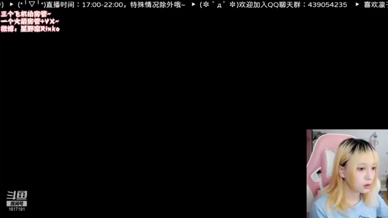 【2021-08-31 16点场】星野凛丶：今天有摄像头哦！o(*￣︶￣*)o！