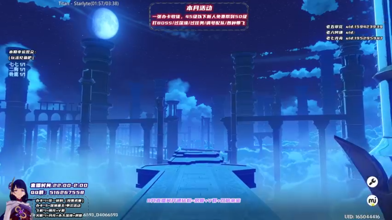 【2021-08-31 03点场】Novsnow仗仗：免费带45级以下萌新