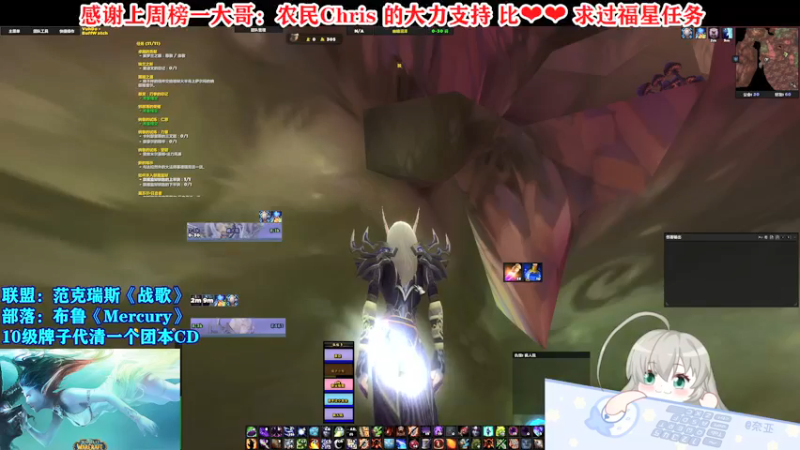 【2021-08-30 19点场】Cos奈亚子：姐姐想拥有钻粉