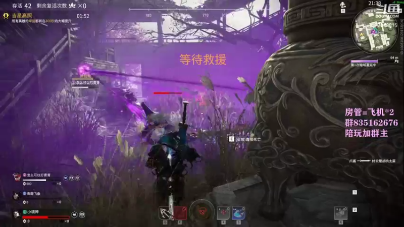 【2021-08-28 02点场】琉璃最可爱：琉璃：挨打