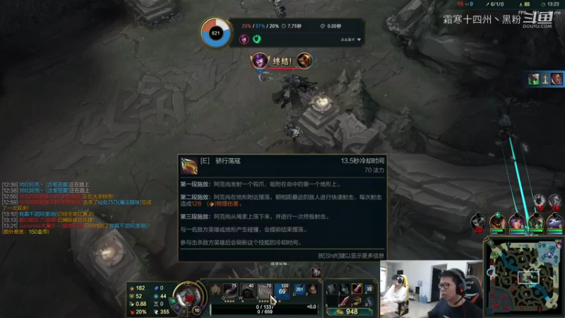 余小c玩阿克尚！ (7)