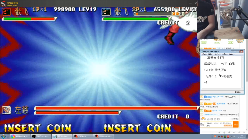 【格斗游戏】南通龟包的精彩时刻 20210831 01点场