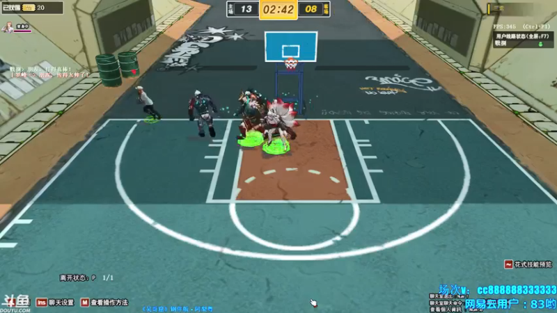 【三神救救我阿 街头篮球】2021-08-31 12:13:20-2021-08-31 12:28:21