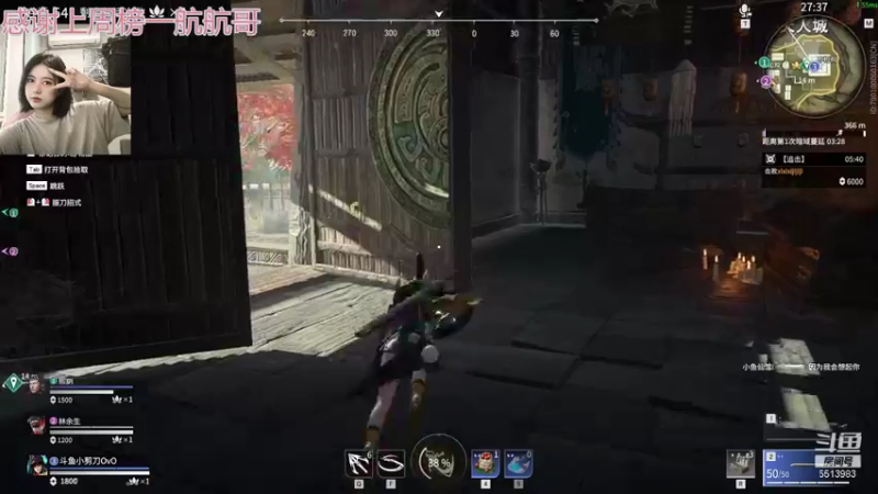 【2021-08-30 20点场】小剪刀OvO：❤今天是香草奶茶啦~❤