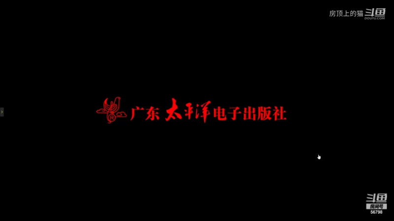 仙剑5前传直播录像（32 第二十二章忽道参商刹那 大结局） 20210830 20点场(1)