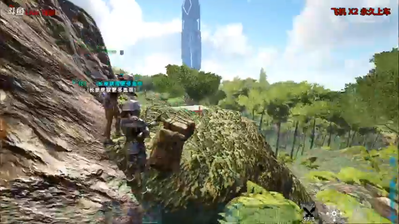 【渝万丶非凡 方舟：生存进化】2021-08-30 19:00:15-2021-08-30 19:15:17