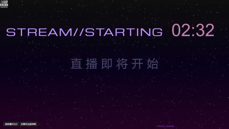 【2021-08-31 12点场】妖鹿yolo：【16】《诈欺娇娃》首播 ♥迷鹿放送