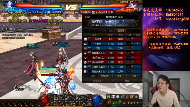 武神陈亮：4v4活动，残血换满血，拿下比赛