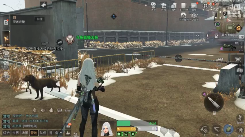 明日之后里有哪些东西可以白嫖