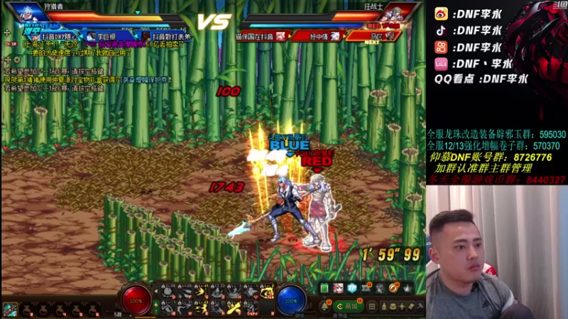 【2021-08-31 00点场】李永：顶级4V4