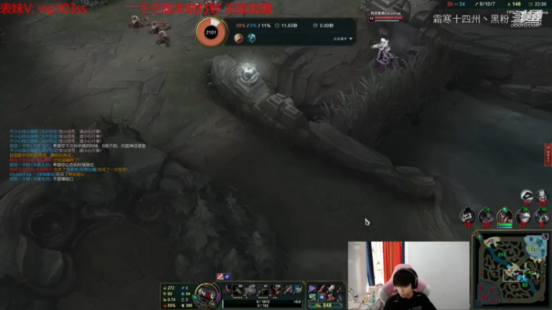 LOL英雄联盟主播二创主播合集 (129)