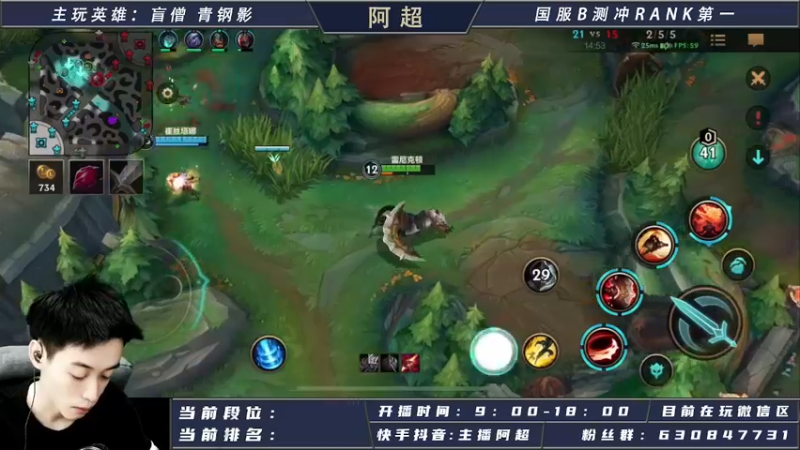 【2021-08-31 12点场】阿超cc丶：阿超：国服很快就公测了！