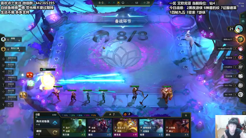 【2021-08-28 22点场】懵逼的小懵逼：午夜战神肥来辣