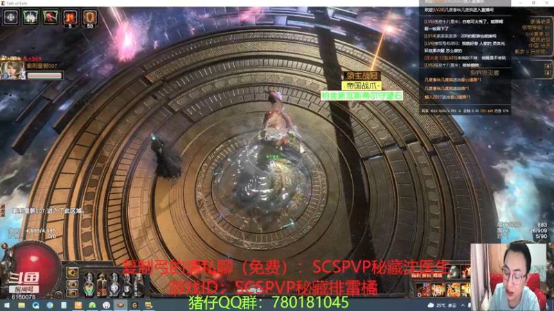 【2021-08-30 23点场】正火龙哥：召唤头明天做，休息讲故事了