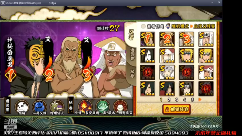 爱吃鱼的石原：石原：排位一换二，什么叫技术