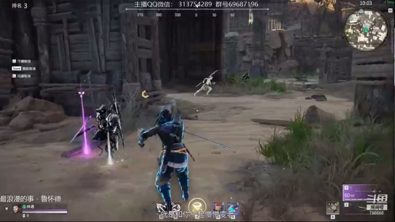 【2021-08-31 19点场】惊蜇：惊蜇：梦的起点-天人城