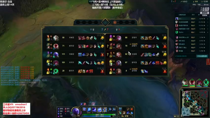 【2021-08-31 20点场】恶魔神：瑞兹王！没MVP叫爸爸！