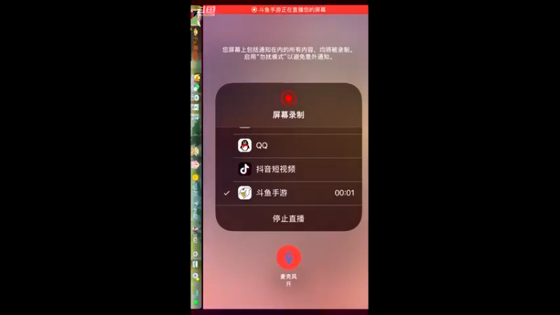 【2021-08-27 15点场】天线十三：sssssS杀