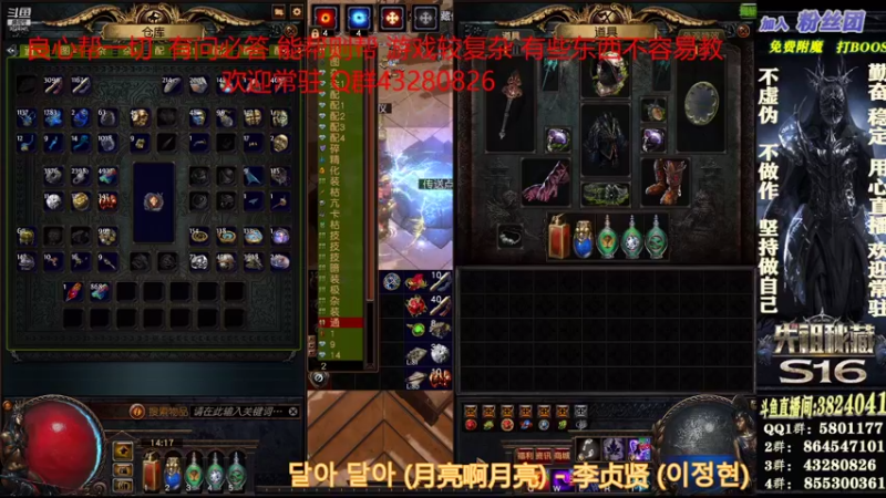 【2021-08-30 14点场】永远的八戒：良心帮一切 坚持效率 欢迎常驻