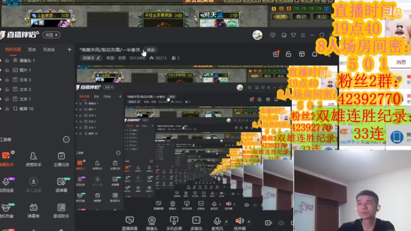 【2021-08-30 20点场】寒潺丶若霖：*海棠未雨/梨花先雪/一半春休