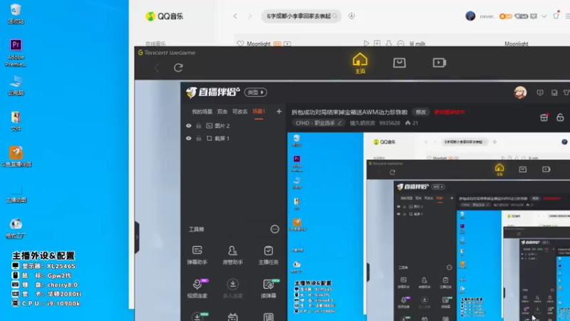 【2021-08-25 10点场】情久胡皮皮：胡皮皮：欢乐拆包掉宝箱领皮肤拉~