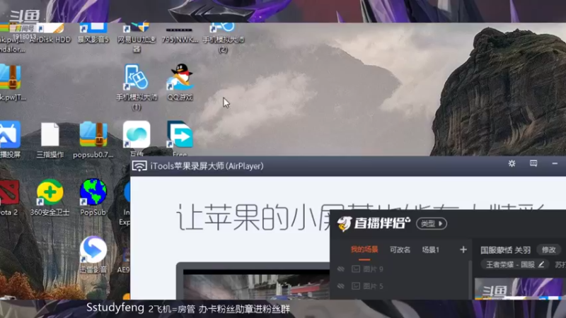 【2021-08-30 21点场】苏打锋：国服蒙恬 关羽