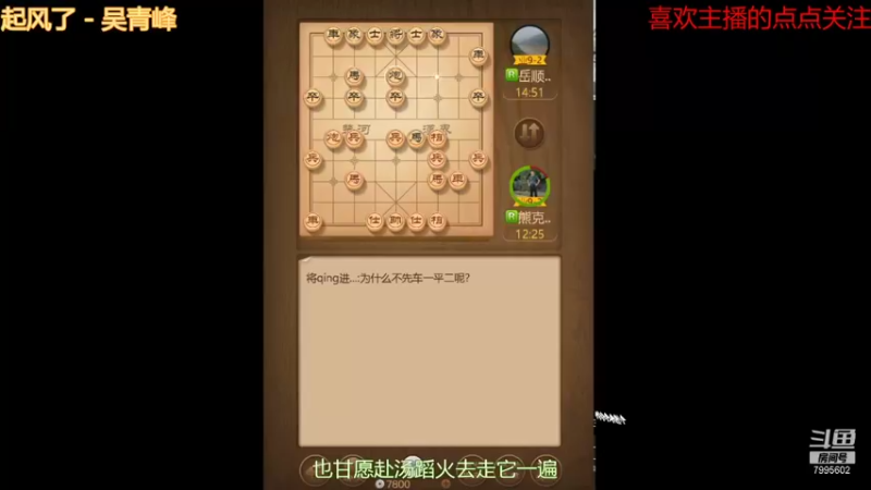 【2021-08-31 14点场】低调的雨滴：qq游戏冲冲冲