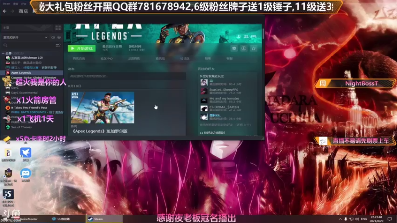 【2021-08-29 22点场】插秧王丶彬彬：莽夫车队（有车位）